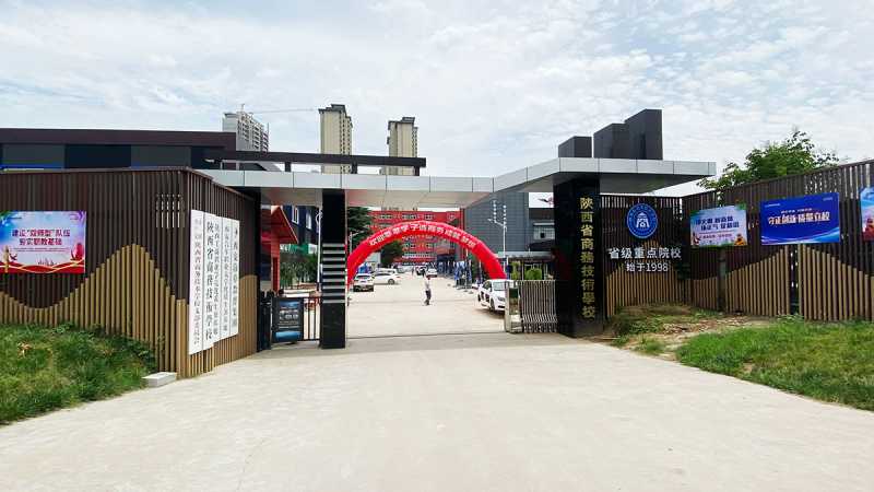 学校大门